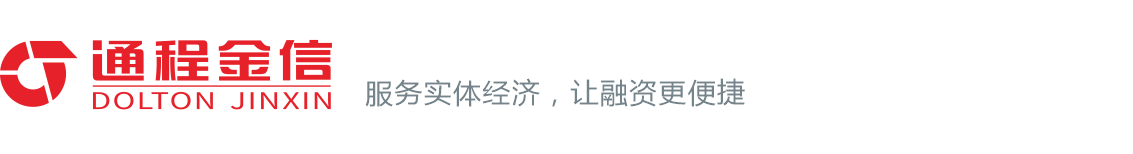 通程金信