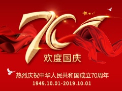 庆祝祖国70华诞，唱响《我和我的祖国》​
