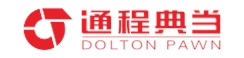 通程典当