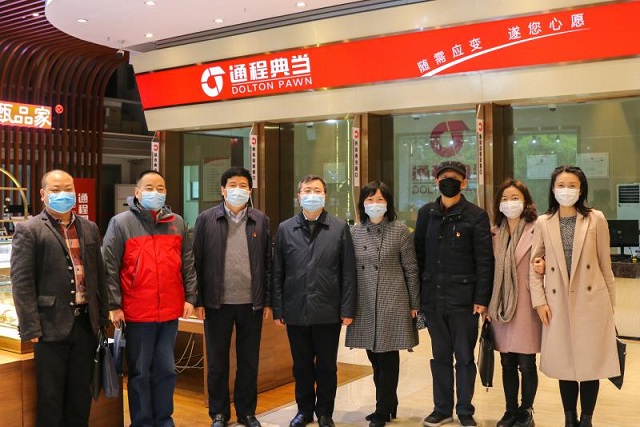 刘胜军副局长一行深入一线指导典当行业全力支持复工复产